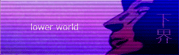 lower-world