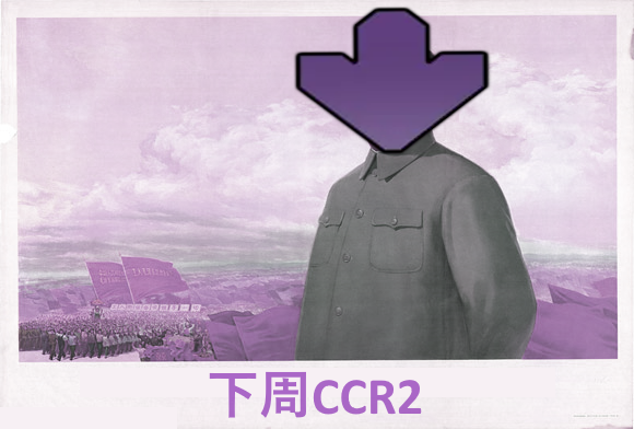 ccr2 just a week away